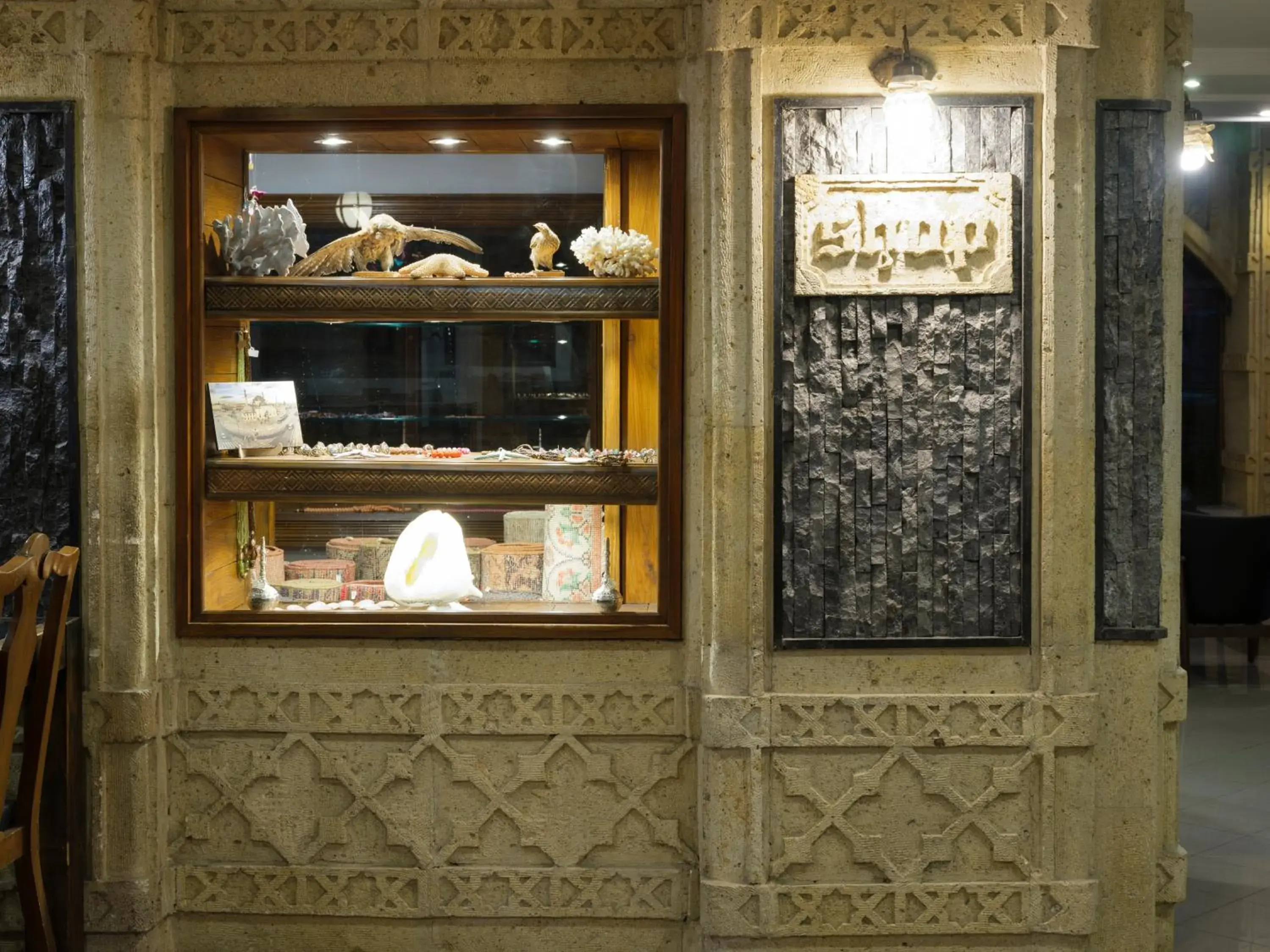Balikcilar Hotel